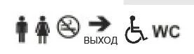  артикул 2CLA228110N1001 название ABB NIE Zenit Набор символов для светосигнализатора N2280... и N2281...